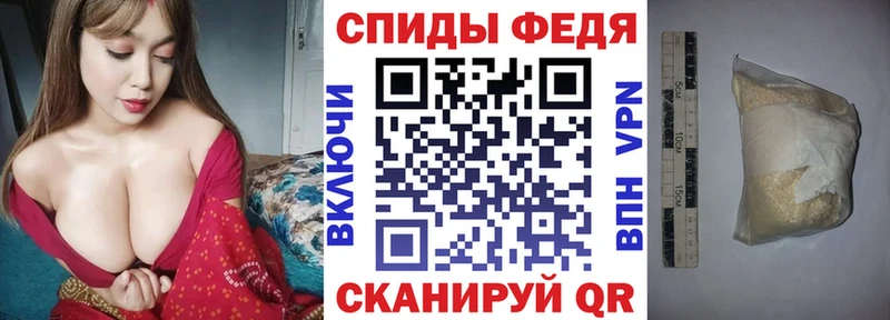 Амфетамин 98% сайты даркнета состав Валдай