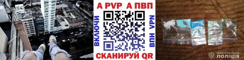 А ПВП мука гидра сайт Валдай
