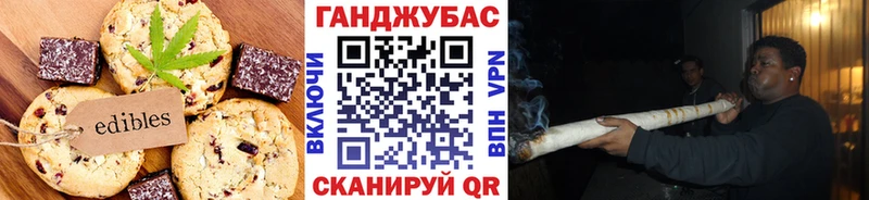 закладка  Валдай  Cannafood марихуана 