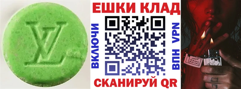 сколько стоит  Валдай  Ecstasy louis Vuitton 