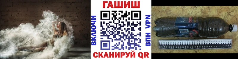 Гашиш hashish  Валдай 