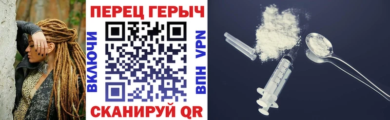 omg рабочий сайт  Валдай  ГЕРОИН Heroin 