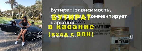 мяу мяу кристалл Арсеньев