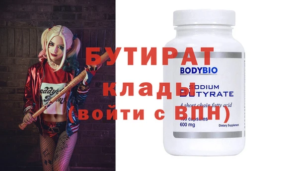 прущие грибы Ростов