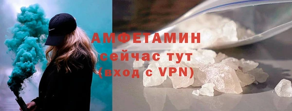 2c-b Армянск