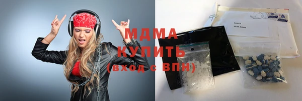 мяу мяу кристалл Арсеньев