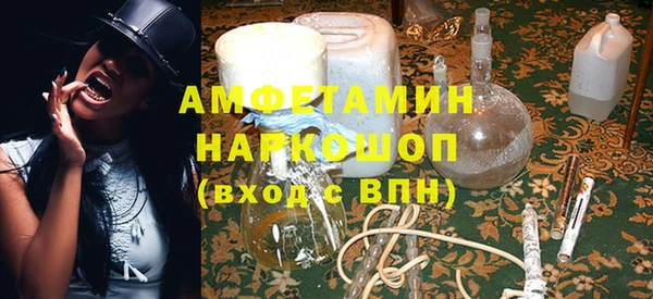 мяу мяу кристалл Арсеньев