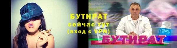 мяу мяу кристалл Арсеньев