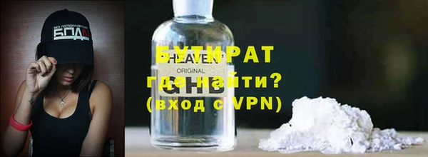 мяу мяу кристалл Арсеньев