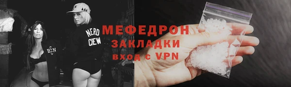 2c-b Армянск