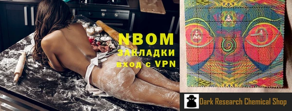 бутик Рославль