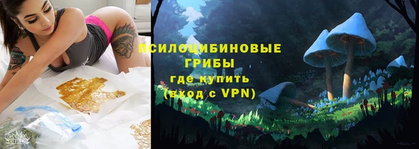 мяу мяу кристалл Арсеньев