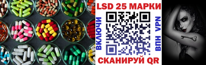 LSD-25 экстази кислота  Валдай 