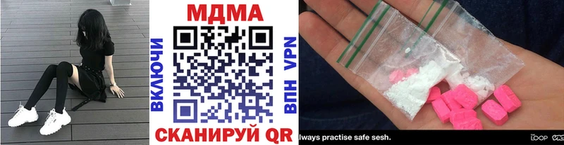 кракен маркетплейс  Валдай  МДМА кристаллы 