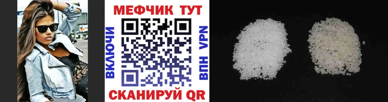 нарко площадка наркотические препараты  Валдай  МЕФ мука 