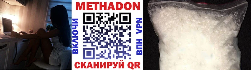 где найти наркотики  Валдай  Метадон мёд 