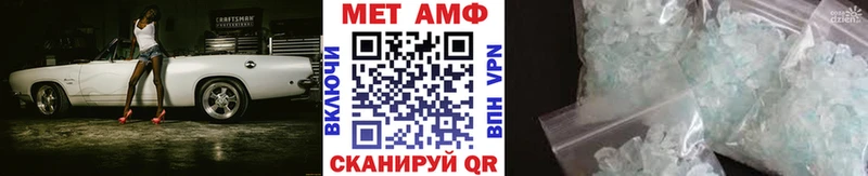даркнет сайт  Валдай  blacksprut ссылка  Первитин мет 