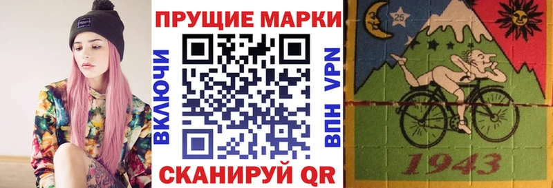 Наркотические марки 1,8мг  мега маркетплейс  Валдай 