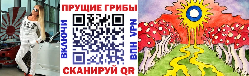 Галлюциногенные грибы мухоморы  Валдай 